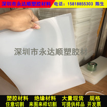 Silicone plate Silicone gasket High temperature resistant silicone rubber square plate seal 1 1 5 2 3 4 5 6 8mm custom