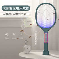 Two-in-one rechargeable home super electric mosquito flapping multifunction powerful mosquito-mosquitos by electric mosquito flabbites