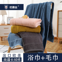 Five Star Hotel Pure Cotton Bath Towels Home Upmarket Full Cotton Bath With No Water Suction Speed Dry Towels Men Special