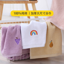 Bath towels Women in summer grown-up water suction speed dry without hair lovers A couple of cute towels Two sets of bath pure cotton