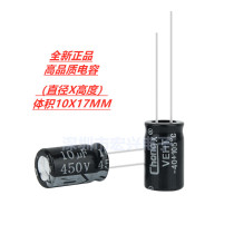450V10UF new power supply commonly used 105 degree electrolytic capacitor 10UF 450v 10x17 can replace 400V