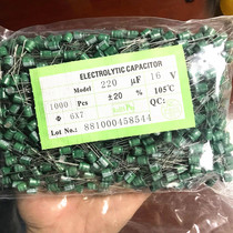 Taiwan produced 16V220UF high frequency low resistance green long life electrolytic capacitor volume 6X7 1000=48 yuan