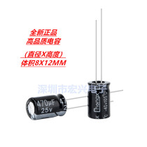 25V470uf high quality straight-in electrolytic capacitor 470UF 25V Volume 8 * 12mm 1K = 65 yuan