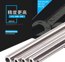 316L stainless steel seamless pipe AP grade internal and external polishing pipe Clean pipe High pressure steel pipe specifications are complete