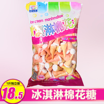 2kg bulk ice cream cone marshmallow batch individually wrapped sandwich crispy ice cream cup baking cake decoration