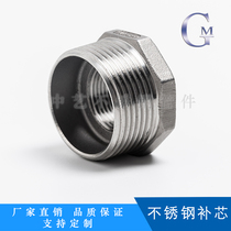 304 stainless steel hexagonal inner and outer wire live joint hexagon inner and outer thread quick connector stainless steel core