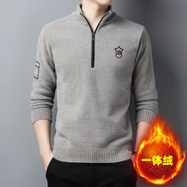 Winter thermal underwear for mens blouses with a single stand collar and velvety jacket with thickened zipper collar anti-cold knit undershirt