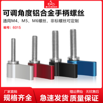 Adjustable hand screwing screw locking screw 7-shaped handle screw M4M5M6 Photography camera accessories Xin Wenxuan