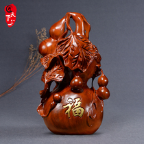 Huanghua pear solid wood gourd ornaments mahogany carving feng shui Zhaocai gourd car hanging office decoration craft gift