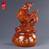 Huanghua pear wood carving big Rooster ornaments solid wood twelve Zodiac carving lucky chicken home feng shui mahogany crafts