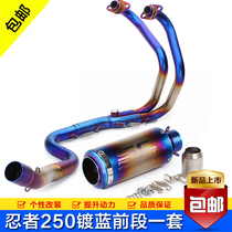 Motorcycle modified exhaust pipe Ninja 250NINJIA250 stainless steel front section elbow SC blast street exhaust Universal