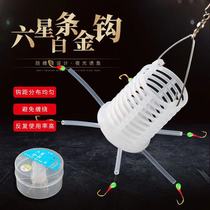 White Stripe Killer Six-star Hook Little White Bar Special Murder God Instrumental String Hook Suit Seven Star Hook Combined Hair Light With Cage Upside Down