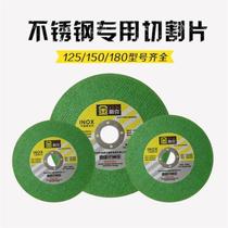 Steel Metal Cutting Machine Grinding Machine Floor Brick Aluminum Mill Steel Pipe Tools Electric Steel Large Abrasives