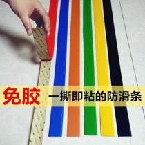 Tape stairs anti-skid strip floor stickers step press strip children thickened high bed decoration back glue over the door Stone Hotel