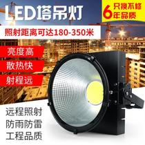 Construction lighthouse chandelier 1000w strong light spherical type 2000 factory halogen halide new product w300 lights 800