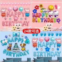 Name baby birthday decoration decoration family Princess scene girl decoration TV Wall Balloon venue first year room