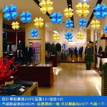 Stage Beauty Salon Store Celebration Shop National Day Decoration Opening Arch Shop Celebration Large Indoor Balloon Ceiling