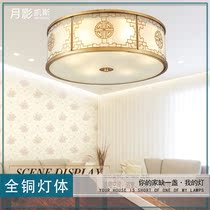 New Chinese suction living room ceiling lamp led all copper modern classical simple light luxury round study restaurant bedroom lamp