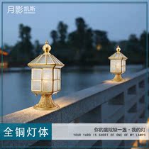 All copper outdoor garden lamp waterproof household wall pillar lamp garden villa door outdoor lighting landscape street lamp