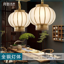 Chinese red lantern chandelier all copper Chinese style modern simple home gate staircase aisle porch balcony lamps