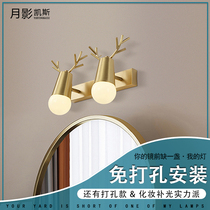 Nordic mirror front light LED non-hole bathroom bathroom waterproof mirror cabinet light bedroom bedside wall light dressing table light