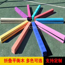 Home folding balance beam export indoor trapezoidal yoga practice balance Wood single-plank bridge software home balance board