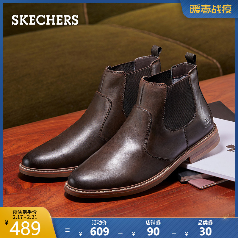 Skechers斯凯奇商务休闲皮鞋休闲靴男鞋 时尚一脚套切尔西靴66406 Skechers斯凯奇商务休闲皮鞋休闲靴男鞋 时尚一脚套切尔西靴66406