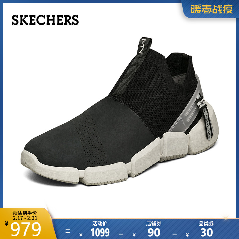 Skechers斯凯奇设计师款吴尊同款懒人鞋时尚运动休闲鞋222019 Skechers斯凯奇设计师款吴尊同款懒人鞋时尚运动休闲鞋222019