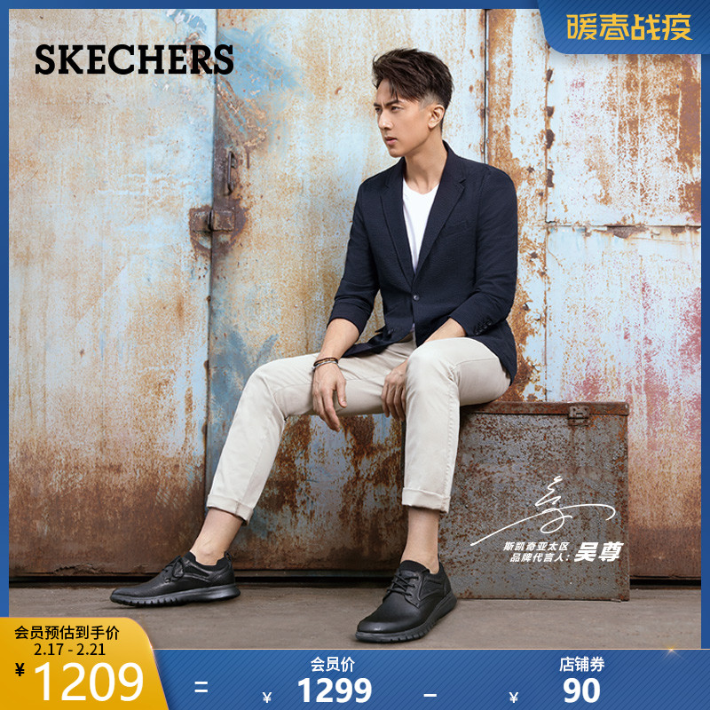Skechers斯凯奇设计师款一脚蹬低帮鞋男商务休闲鞋吴尊同款68301 Skechers斯凯奇设计师款一脚蹬低帮鞋男商务休闲鞋吴尊同款68301