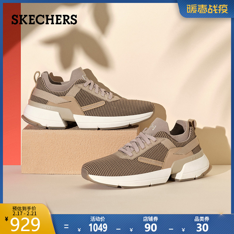 Skechers斯凯奇设计师款男士一脚蹬懒人鞋时尚运动休闲鞋222000 Skechers斯凯奇设计师款男士一脚蹬懒人鞋时尚运动休闲鞋222000