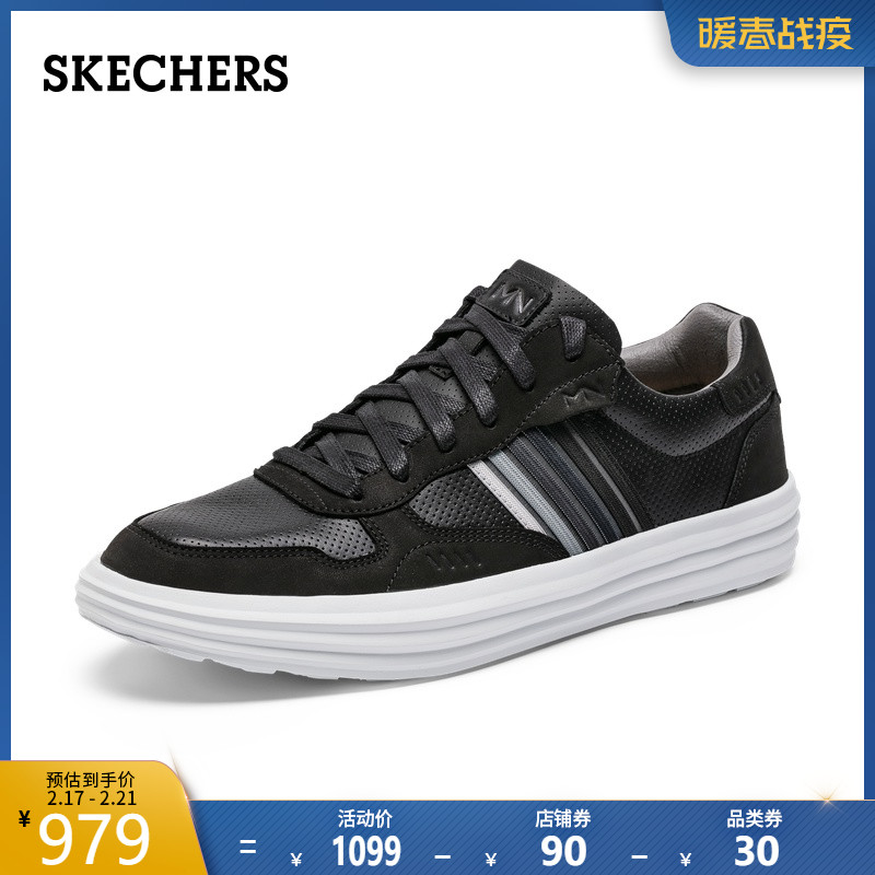 Skechers斯凯奇设计师款绑带休闲鞋男士板鞋小白鞋运动鞋222011 Skechers斯凯奇设计师款绑带休闲鞋男士板鞋小白鞋运动鞋222011