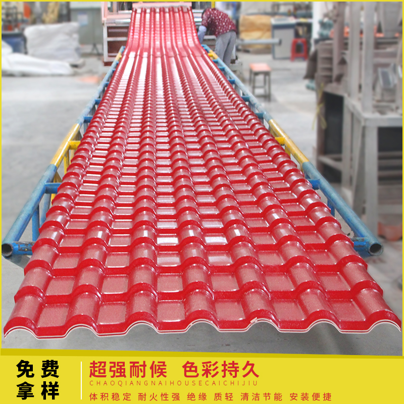 Thickening Asa Synthetic Resin Tile Roof Villa Antique Red Tile Glazed Building With Plastic Tile Manufacturer Direct