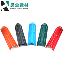 Oblique ridge tile Glazed tile Roof tile Oblique ridge tile decorative tile New tile Plastic tile Anti-corrosion tile Corrosion-resistant tile