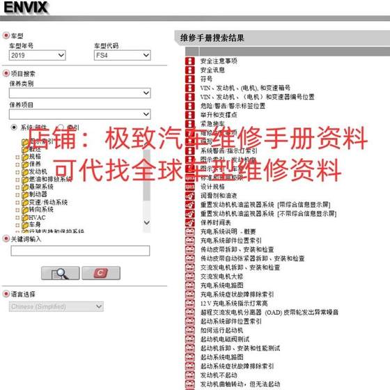 2022-2020 Honda Siming XNV MNV 유지 보수 수동 회로도 정보 라인 배선 다이어그램 수리 2022-2020 Honda Siming XNV MNV 유지 보수 수동 회로도 정보 라인 배선 다이어그램 수리