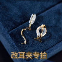 Wing | 18K Golden Ear Clip Single Pearl Ji Stardust Modified Special Pair Quantity Please choose 2