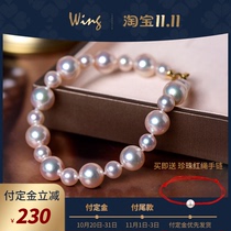 Wing | Lang 18K gold buckle Akoya net bead bracelet size staggered pole Pearl rich beauty