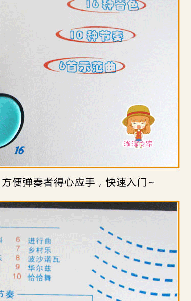 美科初学入门正品多功能电子琴61键仿钢琴键盘mk-2067a特价包邮