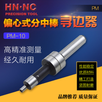 HN · NC Hina PM10 eccentric mechanical edge finder rotary eccentric middle bar 4 10mm Finder