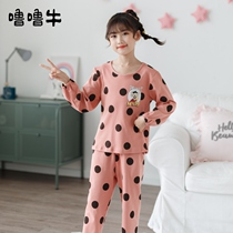 Girls Pajamas Spring Autumn Long Sleeve Pure Cotton Autumn Thin Polka Dot Big Girls Princess Home Clothing Sets