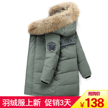 Bala brand 2022 new boys down jacket mid-length thickened Korean version of the western style childrens middle-aged childrens winter boys