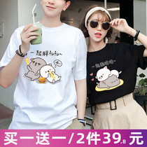 Tanabata Couple 2021 New Trend short sleeve T-shirt summer roora loose size niche design sense Super fire