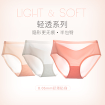 MIU Baby half hip ultra-thin ice silk girl seamless underwear one-piece cotton crotch low waist triangle leggings