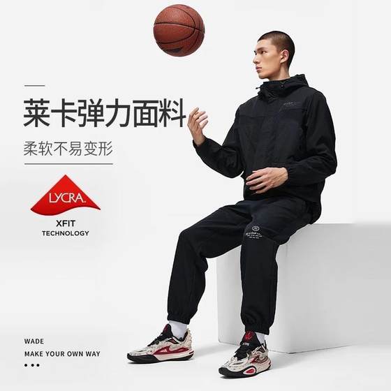 Li Ning Wade series men's fleece fashion warm water-repellent loose sports windbreaker autumn and winter jacket AFDT693
Li Ning Wade series men's fleece fashion warm water-repellent loose sports windbreaker autumn and winter jacket AFDT693