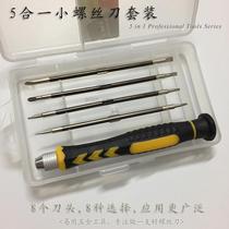 Cross-word small screwdriver suit mobile phone watch glasses removable screw Batch of precision screwdriver change cones