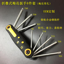 Folding plum spanner suit with hole star folding screw batch suit telecommunication tool 002M
