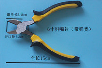 6 inch slant mouth pliers with spring electrician slant mouth pliers 6 inch 8 inch slant mouth pliers Slant mouth pliers Slant head pliers