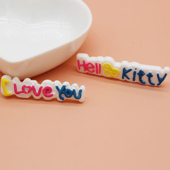 사랑 영어 편지 카드, 휴대폰 케이스, 냉장고 스티커, DIY 재료, 크림 접착제 저장 상자 사랑 영어 편지 카드, 휴대폰 케이스, 냉장고 스티커, DIY 재료, 크림 접착제 저장 상자