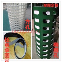 Punch Conveyor Belt Pu Conveyor Belt Green Black White Size Custom Drawings Pvc Leak Round Round Heat Dissipation Band
