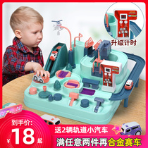 Girls Boys Kids Toys 4 Focus Training Parent-child Interaction Brain Sixty One Section Gift Logical Thinking 3 Years