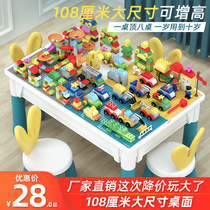 Baby Kids Wisdom Large Grainy Blocks Table Multifunctional Boys Girls Puzzle Table Early Education Game Table